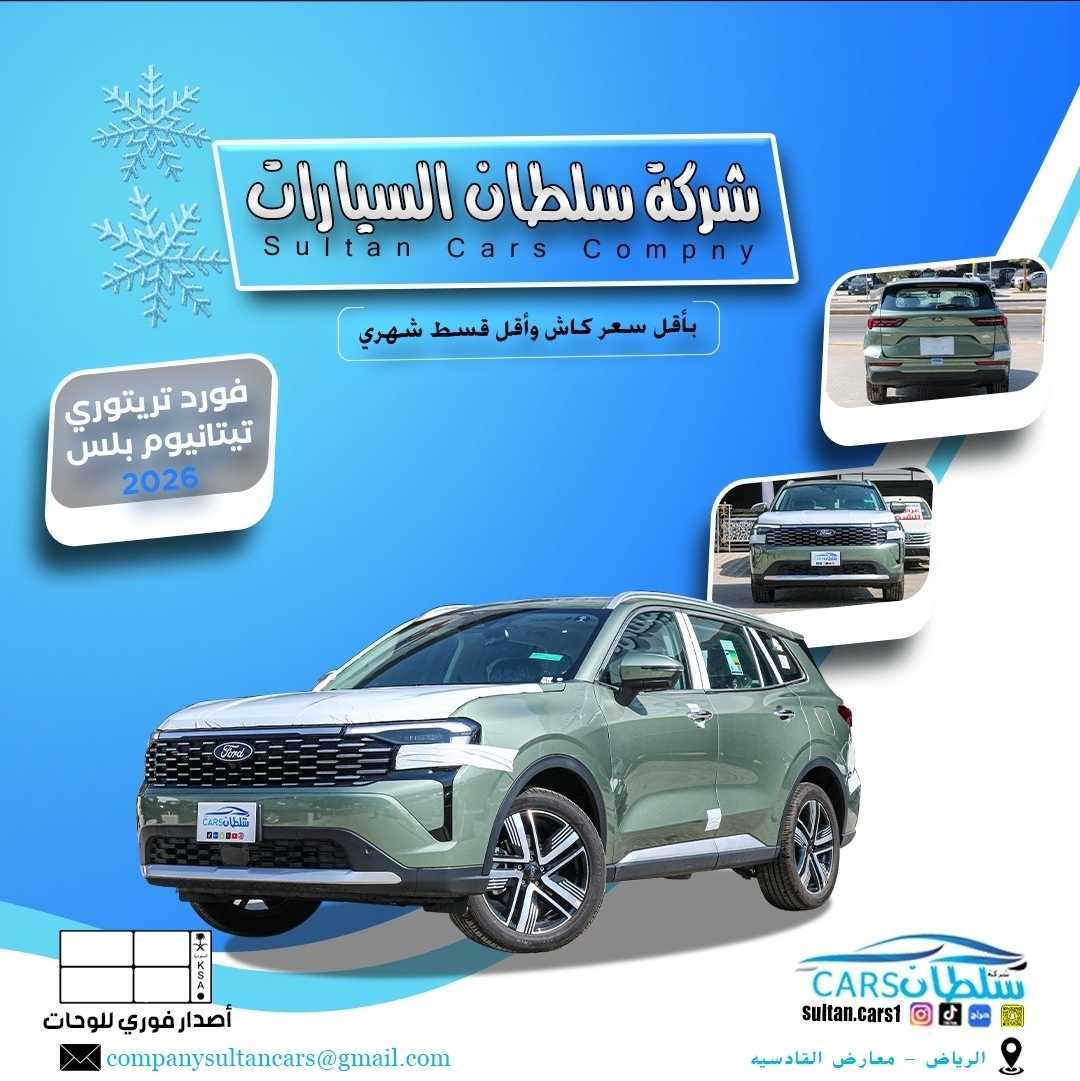 Ford Taurus Ambiente