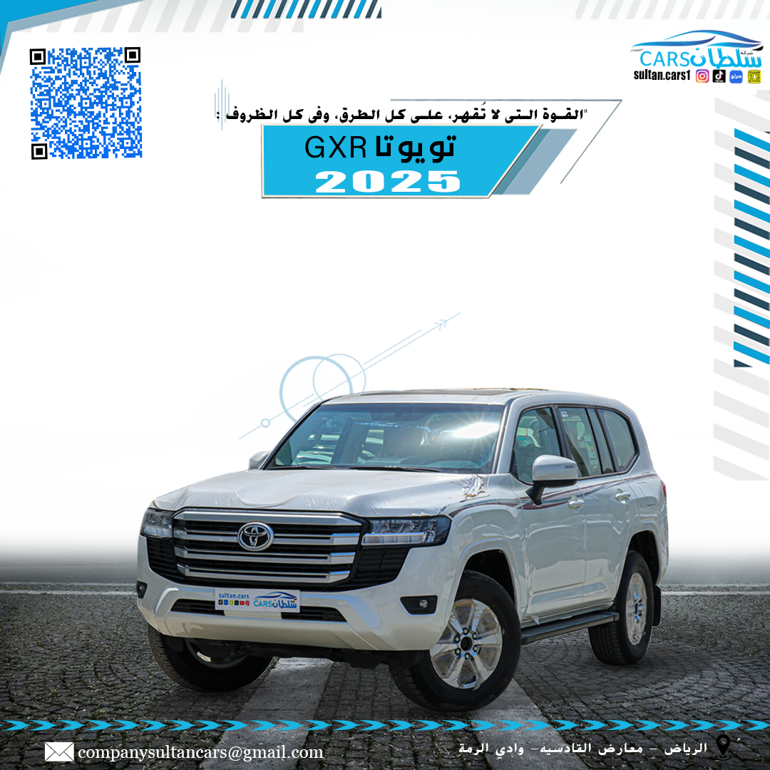 لاندكروزر GXR4 بنزين 2026